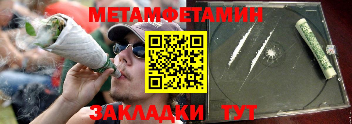 АМФЕТАМИН VHQ Хасавюрт