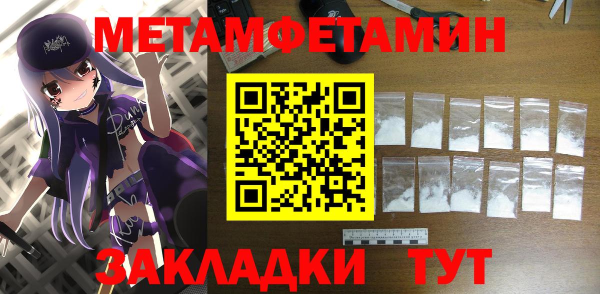 Хасавюрт  Амфетамин Premium  АМФЕТАМИН  Вход с VPN 