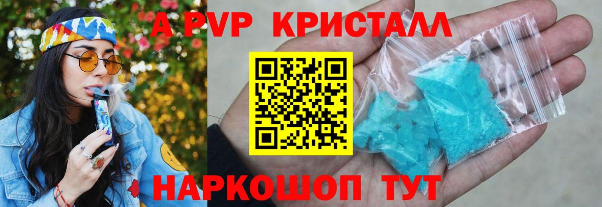 APVP VHQ Хасавюрт