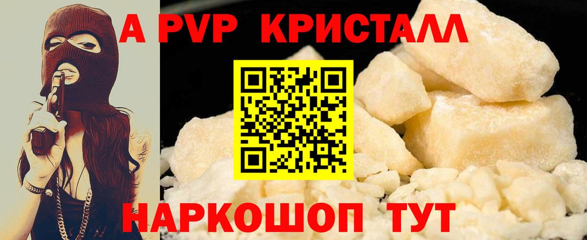 Хасавюрт  A PVP VHQ  A-PVP VHQ  Вход с VPN  A PVP СК КРИС 