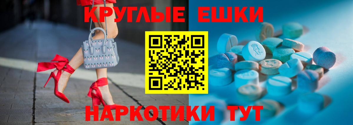Хасавюрт  ЭКСТАЗИ бентли  Вход с VPN  ЭКСТАЗИ  это формула  Экстази XTC 