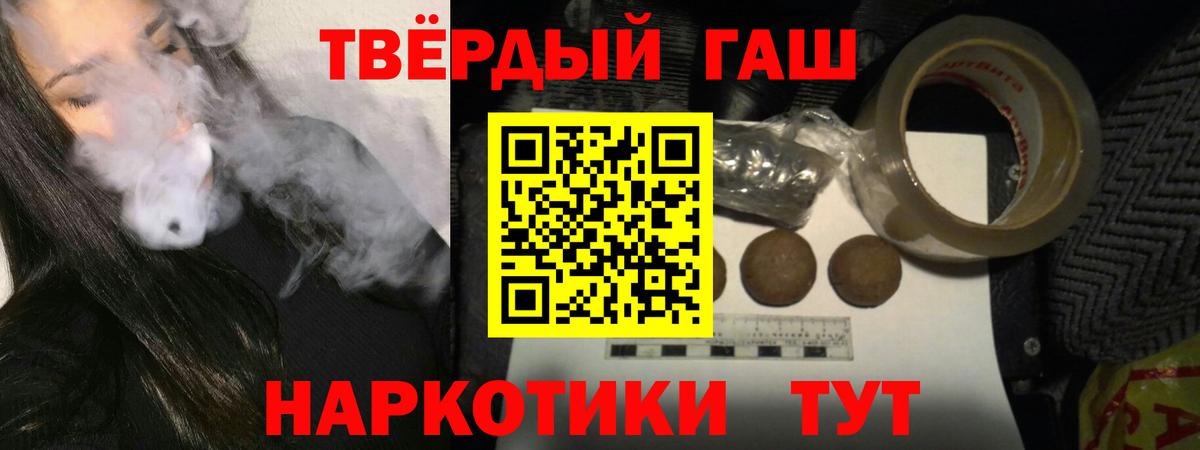 ГАШИШ убойный Хасавюрт