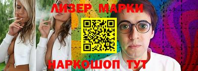 индика Комсомольск-на-Амуре