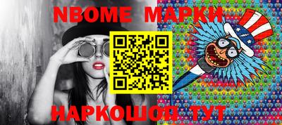 индика Комсомольск-на-Амуре