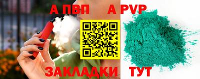 индика Комсомольск-на-Амуре