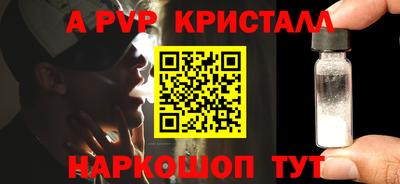 индика Комсомольск-на-Амуре