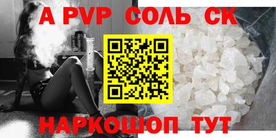 сатива Коммунар