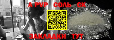 сатива Коммунар