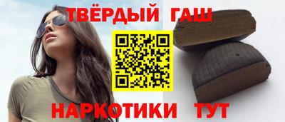 индика Комсомольск-на-Амуре
