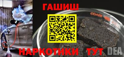 индика Комсомольск-на-Амуре