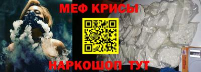 сатива Коммунар