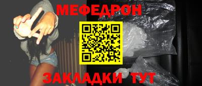 сатива Коммунар