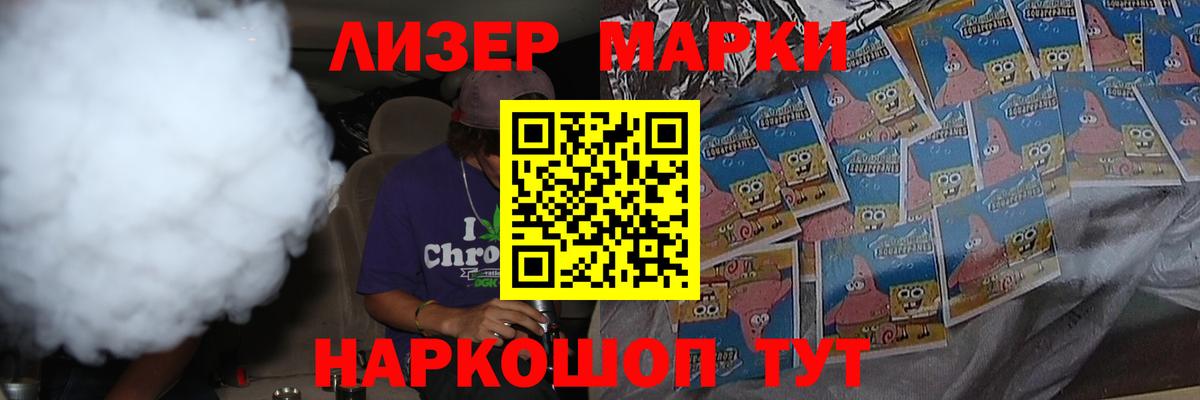 ЛСД экстази кислота  Вход с VPN  ЛСД экстази  Хасавюрт 