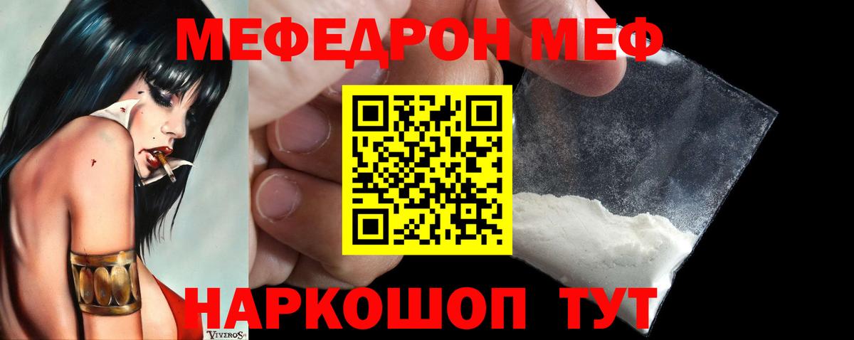 МЕФ Хасавюрт