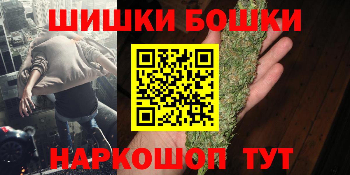 Канабис OG Kush  МАРИХУАНА Amnesia  Бошки Шишки Ganja  Хасавюрт  Вход с VPN 